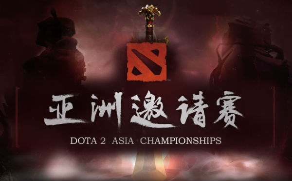 Best eSports Tournaments in the World